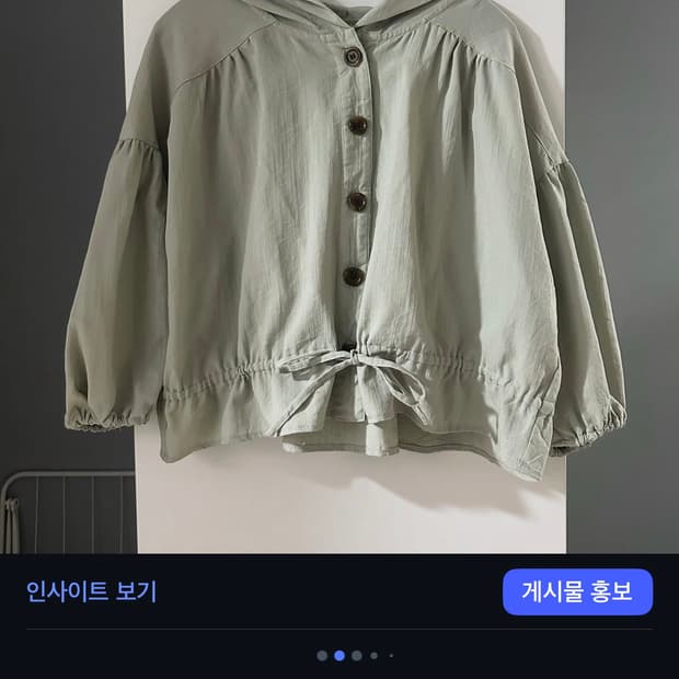 세실멕비 연한 물먹은 민트 아우터 모리 모리걸 아오이유우