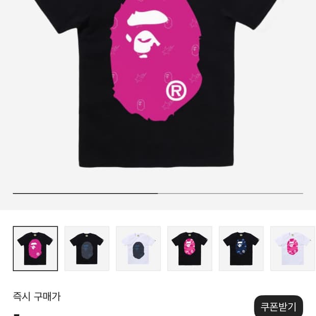 베이프 크리스탈 빅 에이프 헤드 핑크 M