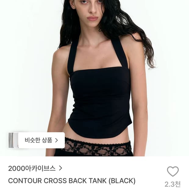 2000아카이브스 01사이즈
