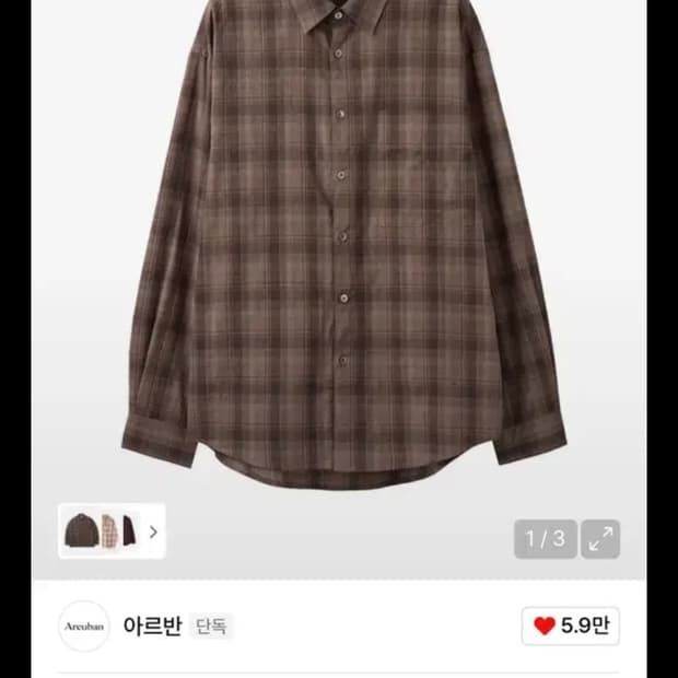아르반 포레스트 체크셔츠 월넛 브라운 2