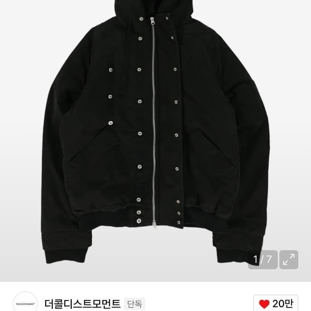 더콜디스트모먼트 tcm vintage utility jacket 블루종