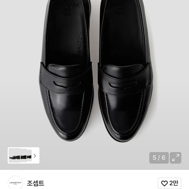 조셉트 다니엘 로퍼