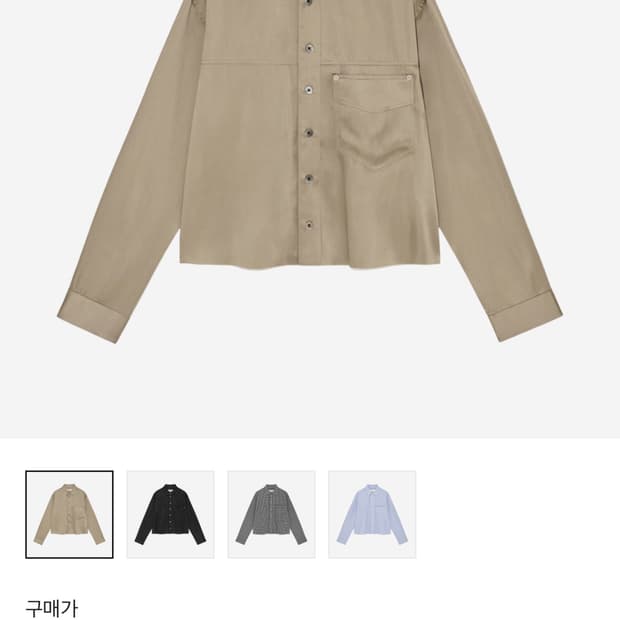 알렌느 크롭 사틴 셔츠
