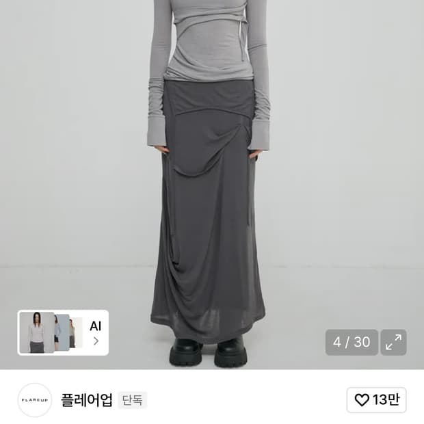 플레어업 레이어드 뷔스티에 롱슬리브