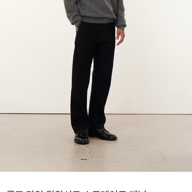 포터리/루프 다잉 원워시드 스트레이트 데님 블랙/1