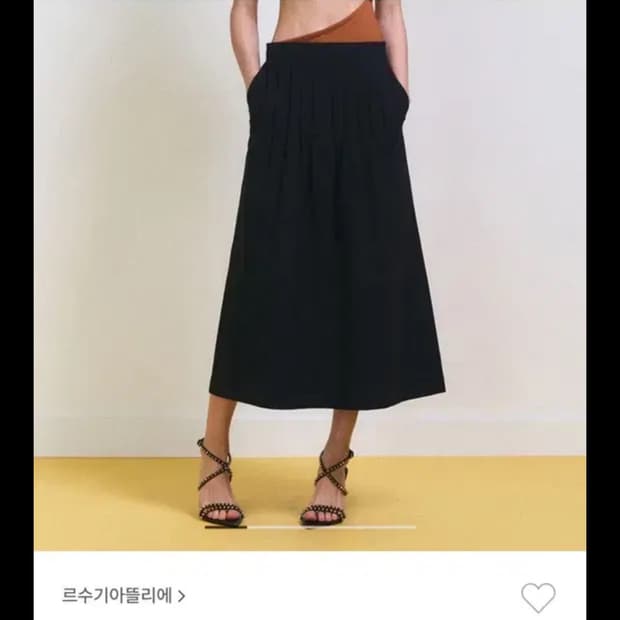 루스기아뜰리에 스커트