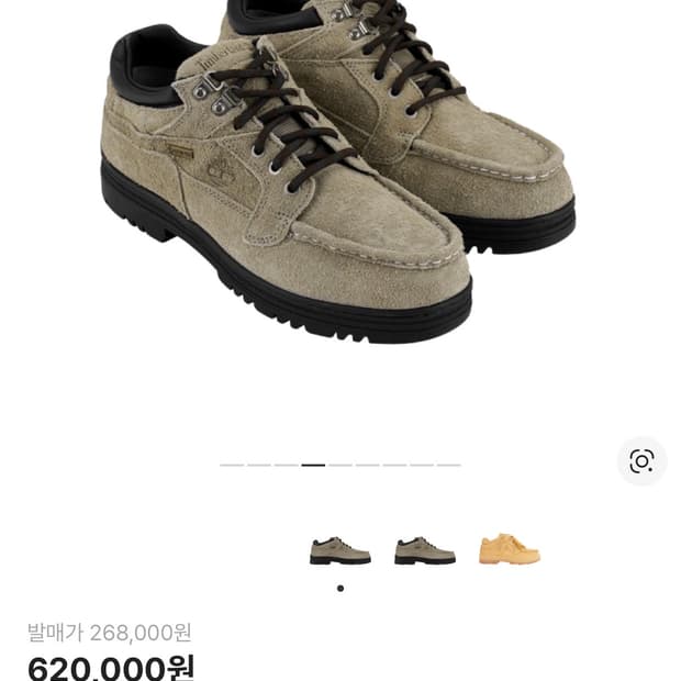 팀버랜드 x 디스이즈네버댓 헤리티지 고어텍스 목토 미드부츠 와이드 250