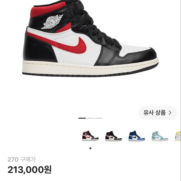 조던 1 레트로 하이 OG 짐레드