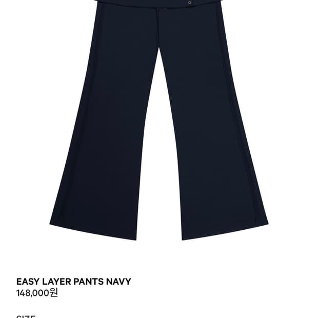 코이세이오 coyseio easy layer 팬츠 네이비