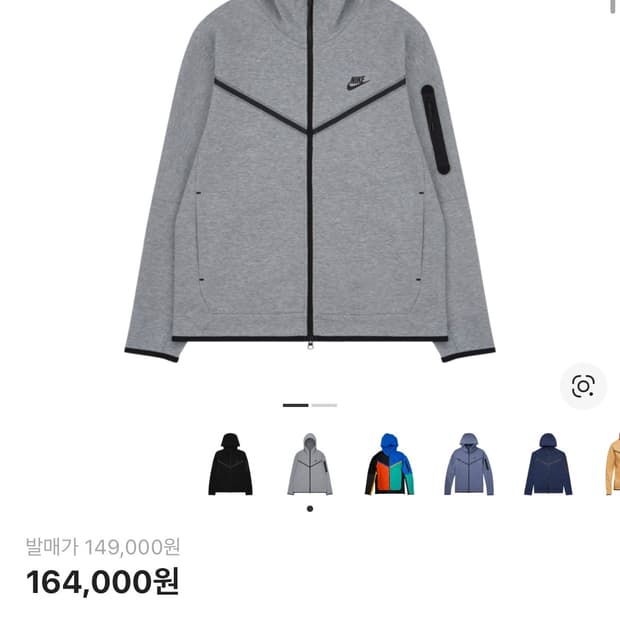 나이키 테크팩 구해요