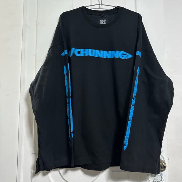 청 CHUNNING 블루 코팅 롱슬리브티