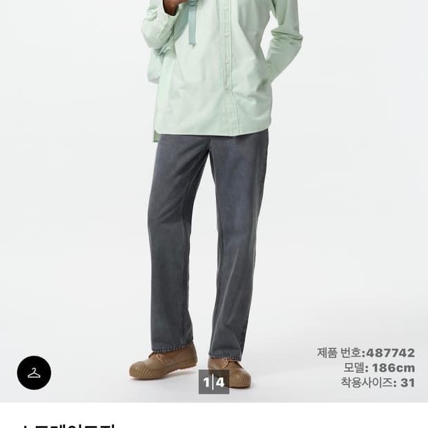 (31) 유니클로 jwa 스트레이트 데님 팬츠 07 그레이