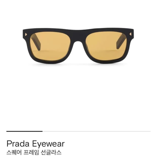 프라다 아이웨어 선글라스