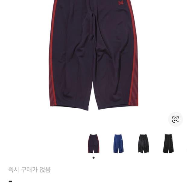 니들스 hd 트랙팬츠 m 다크퍼플 레드