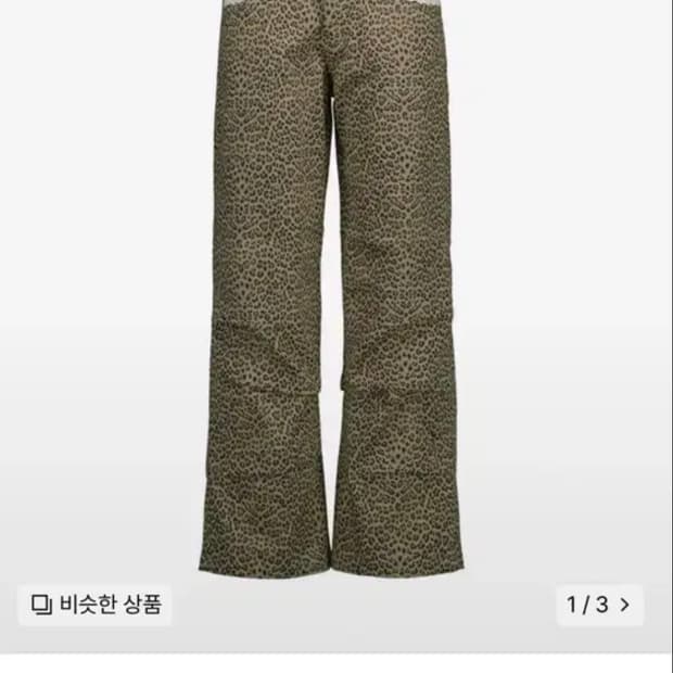 셋업이엑스이 레오파드 레이스 팬츠