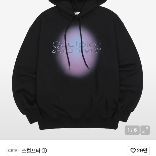 스컬프터 Colour Logo Hoodie Black
