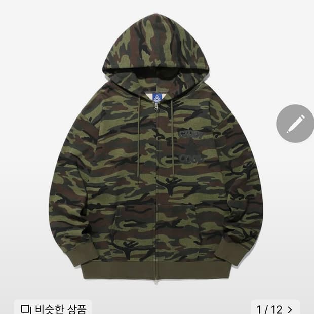 이스트쿤스트 카모 후디