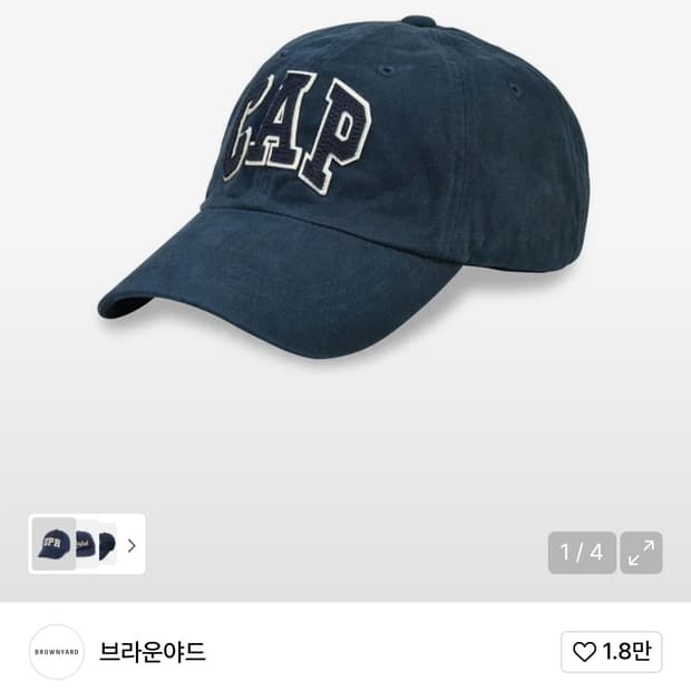 브라운야드 빈티지 로고 캡 2사이즈