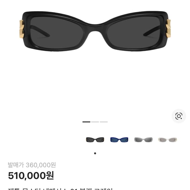 젠틀 몬스터 네메시스 01 블랙 그레이