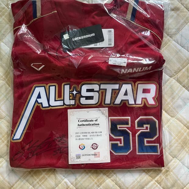 KBO 2021 올스타전 유니폼 박병호 친필 공식인증
