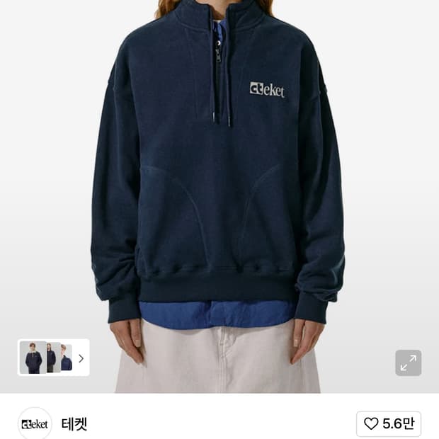 테켓 반집업 하프집업 맨투맨 스웻셔츠