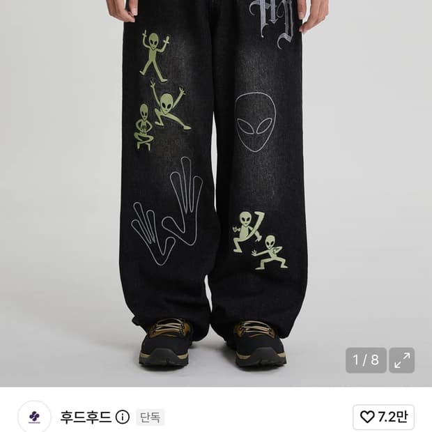 후드후드 바지