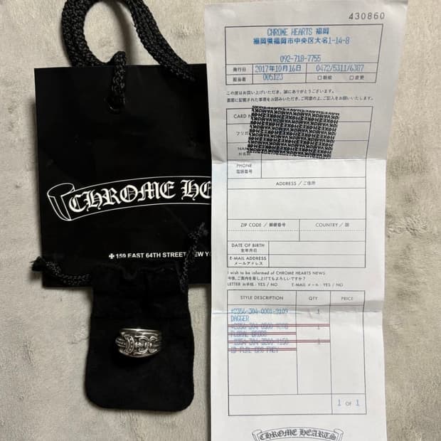 [US9] 크롬하츠 대거링