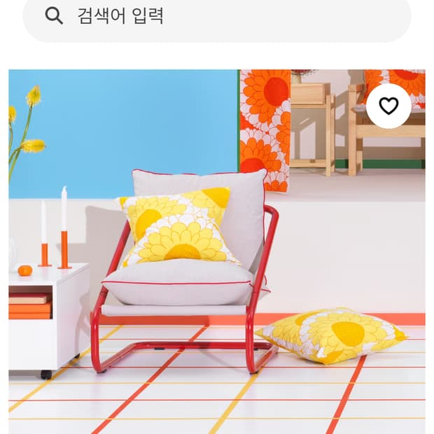 이케아 윈네스타드 암체어 카토르프 