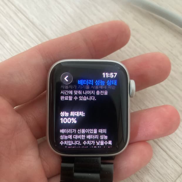 애플워치 알루미늄 se2 40mm gps