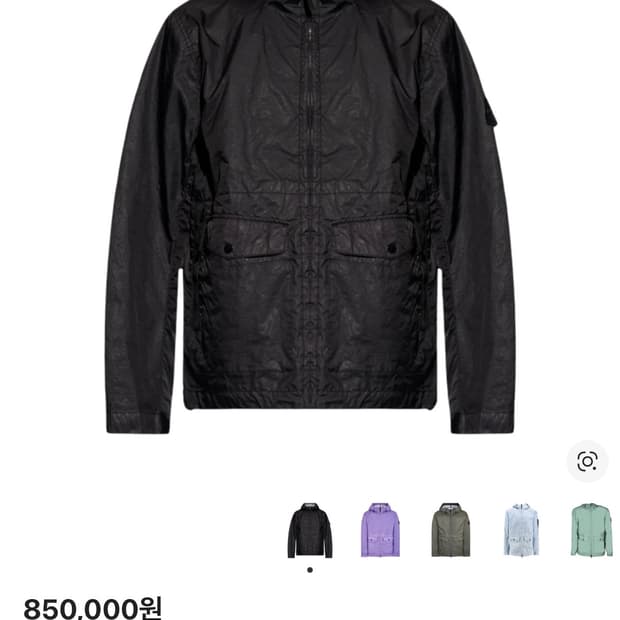 스톤 아일랜드 3L TC 멤브라나 L