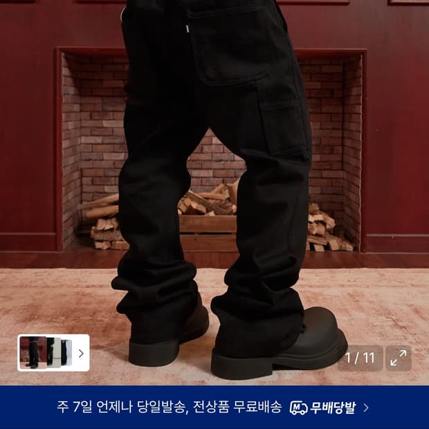 아르반 루터스 새깅 플레어 팬츠 솔리드 블랙 3