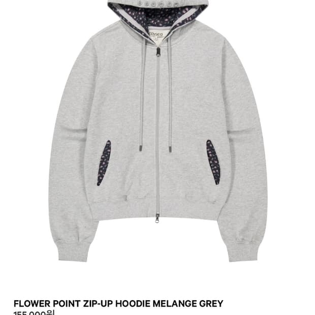 코이세이오 후드집업