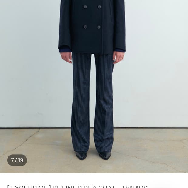 구해요) 알테 익스클루시브 피코트 구해요