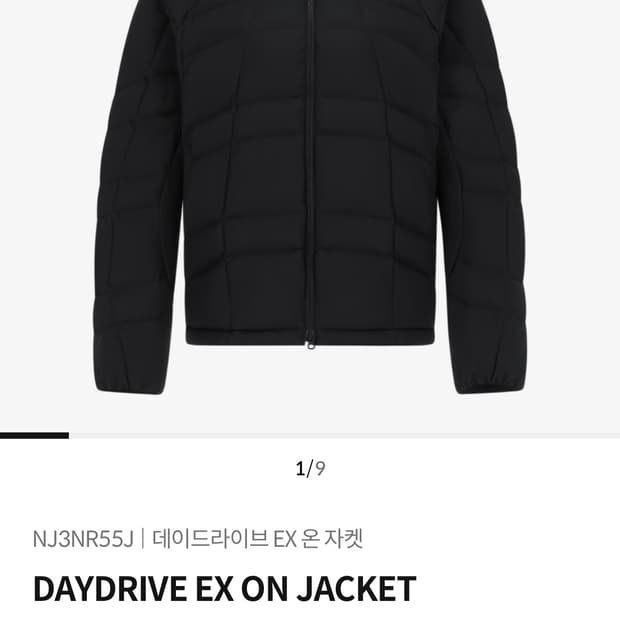 노스페이스 데이드라이브 EX 온 자켓 105L 경량패딩