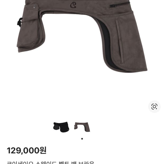 코이세이오