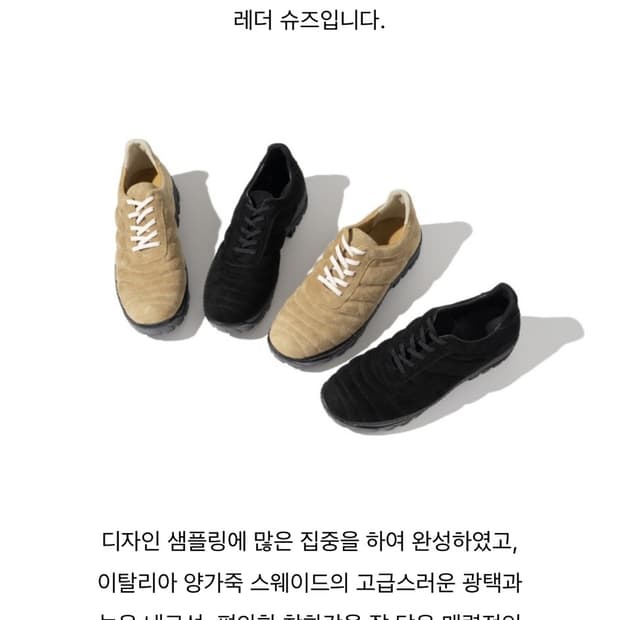 시도(siiiido) bulldog 스니커즈 285