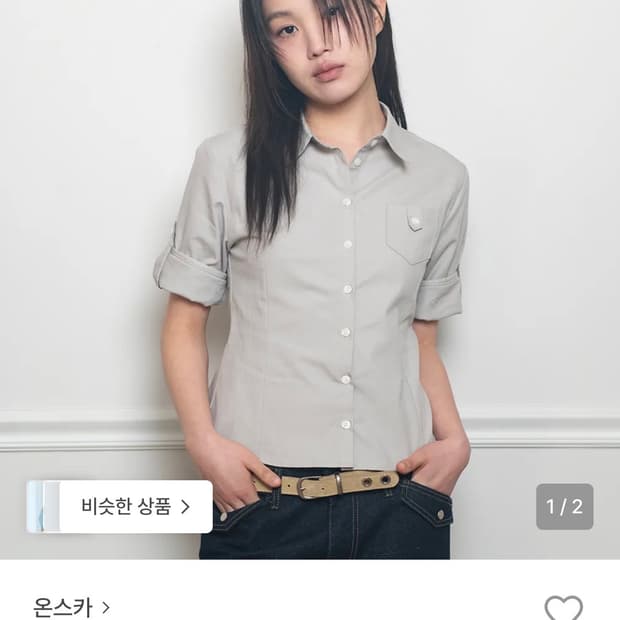 roll up oxford shirt (soft grey)