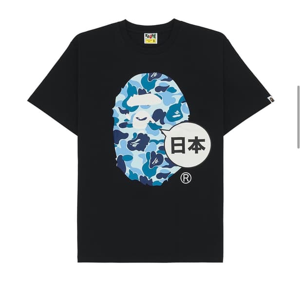 bape 재팬 빅 에이프 헤드