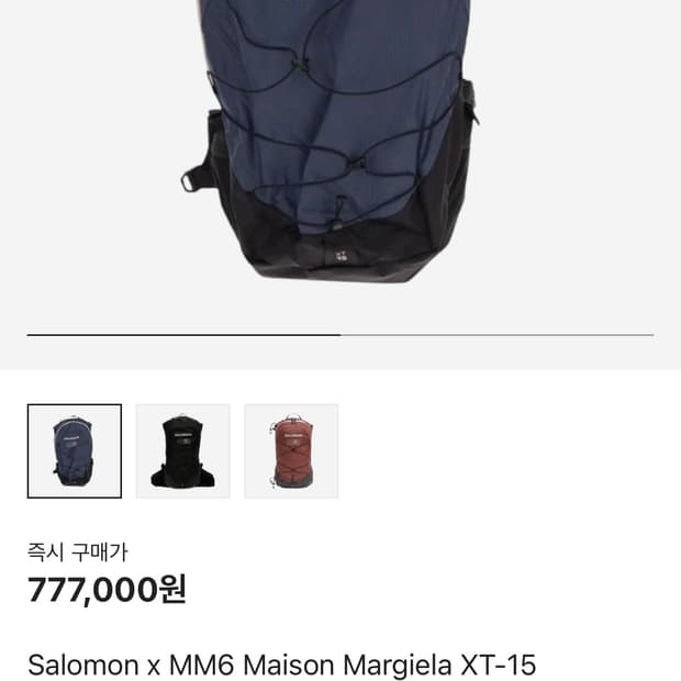 살로몬 x MM6 메종 마르지엘라 XT-15 라이트 블루