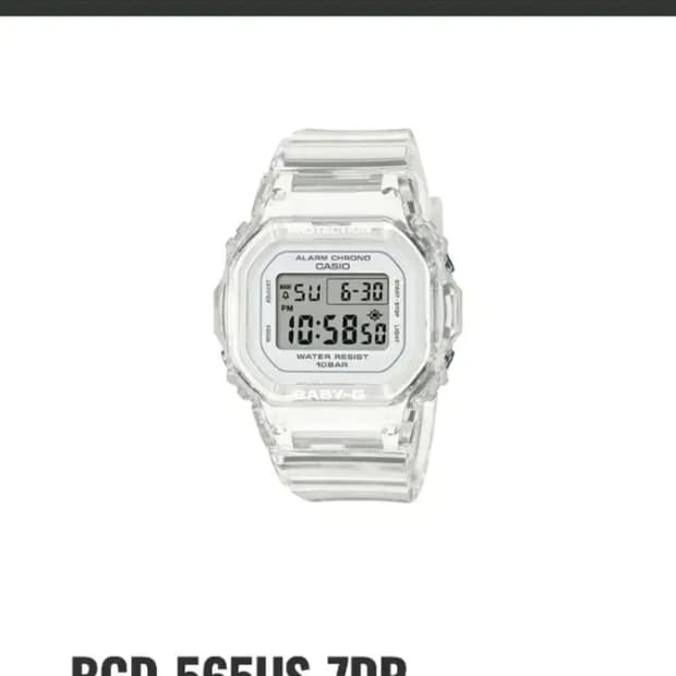 베이비지 지샥 투명 화이트 시계