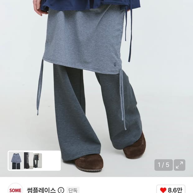 썸플레이스 레이어드 미디 스커트 팬츠