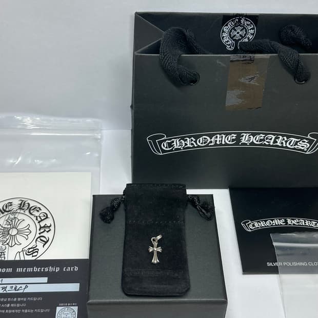 크롬하츠 베이비펫 펜던트