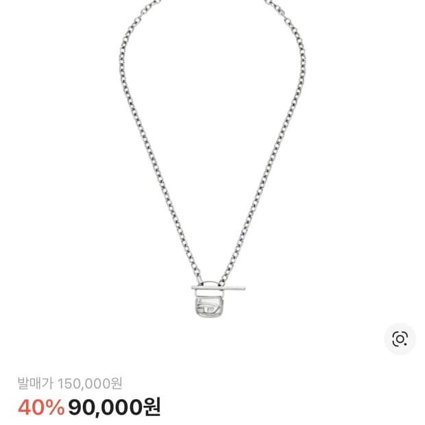 디젤 DX1593040 스테인리스 스틸 체인 네클리스 실버