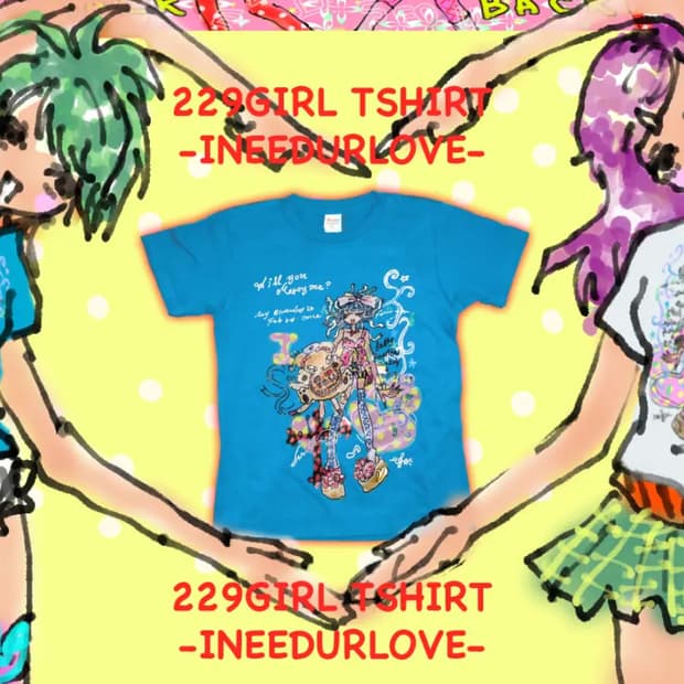 마리부 T