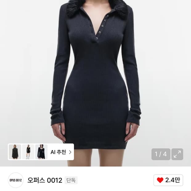 오퍼스0012 LITTLE J FAUX MINI DRESS BLACK