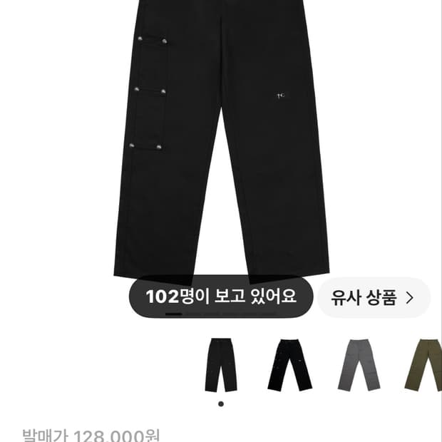 떠그클럽 떠그팬츠 블랙 s