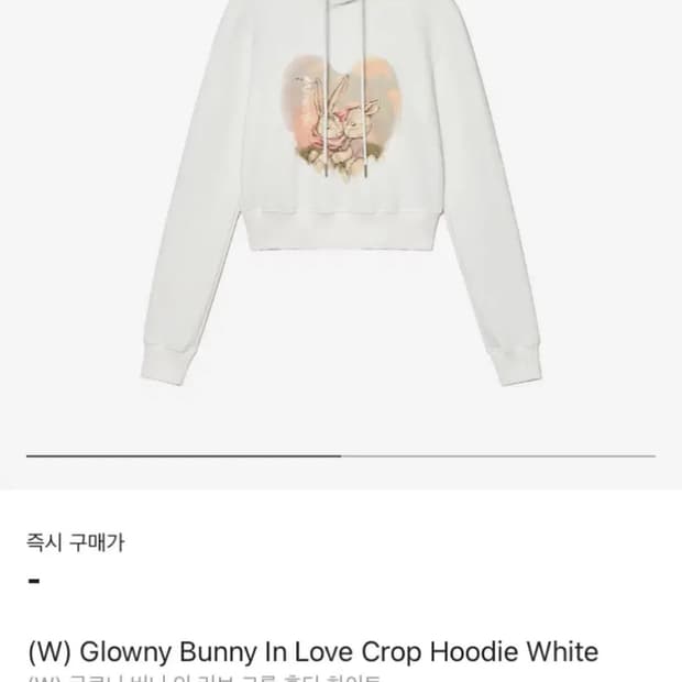 글로니 버니 크롭 후드티