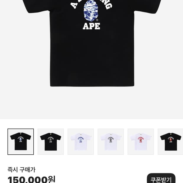 베이프 팜 트리 컬리지 블랙 블루