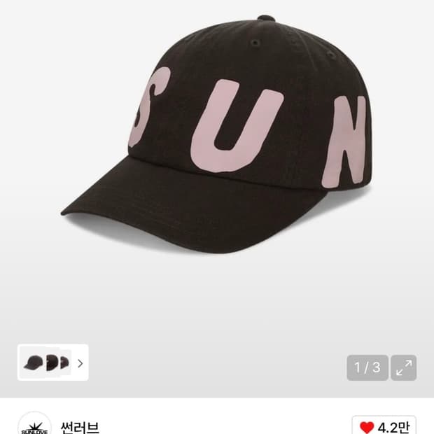 썬러브 캡모자 다크브라운