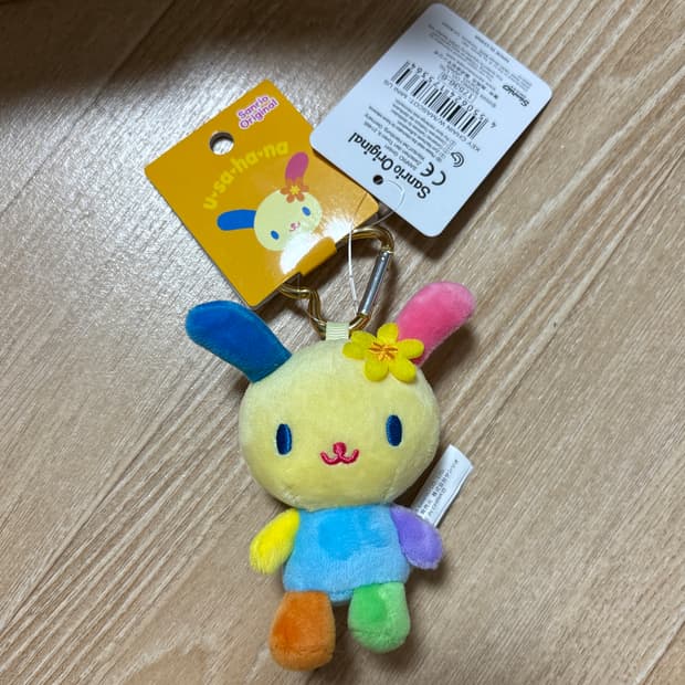우사하나 카라비너 키링